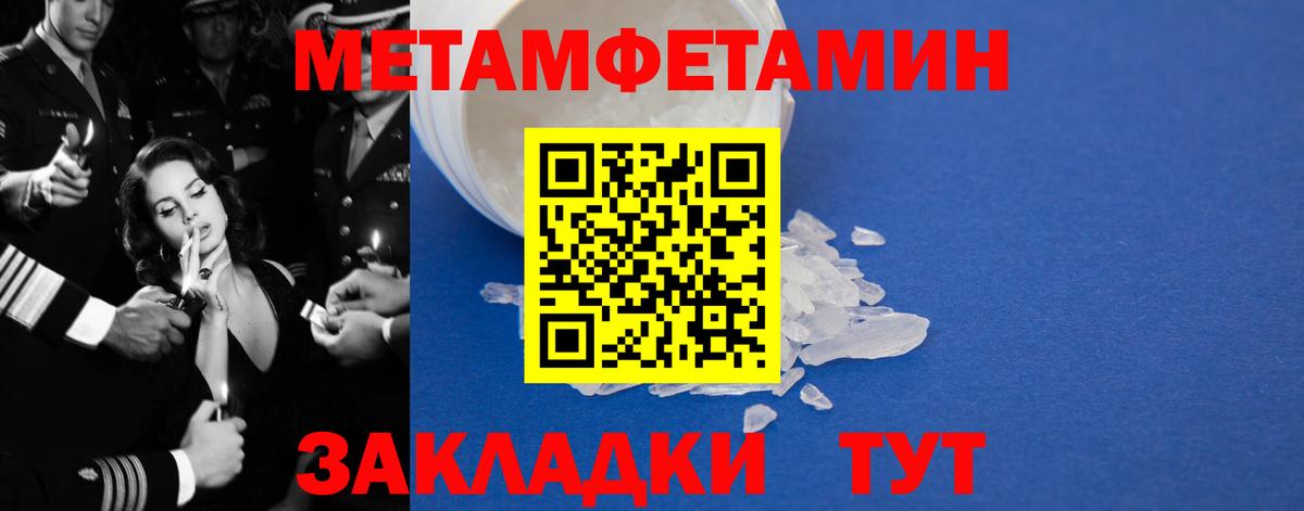 Amphetamine Розовый Полевской