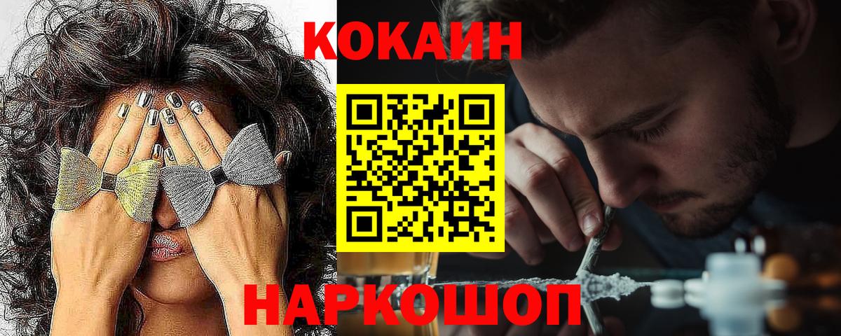 Полевской  LSD-25  Вход с VPN  МЕФ   МЕТАМФЕТАМИН  НБОМе  Марихуана  ГАШИШ  Гашиш  COCAIN  Наркошоп 