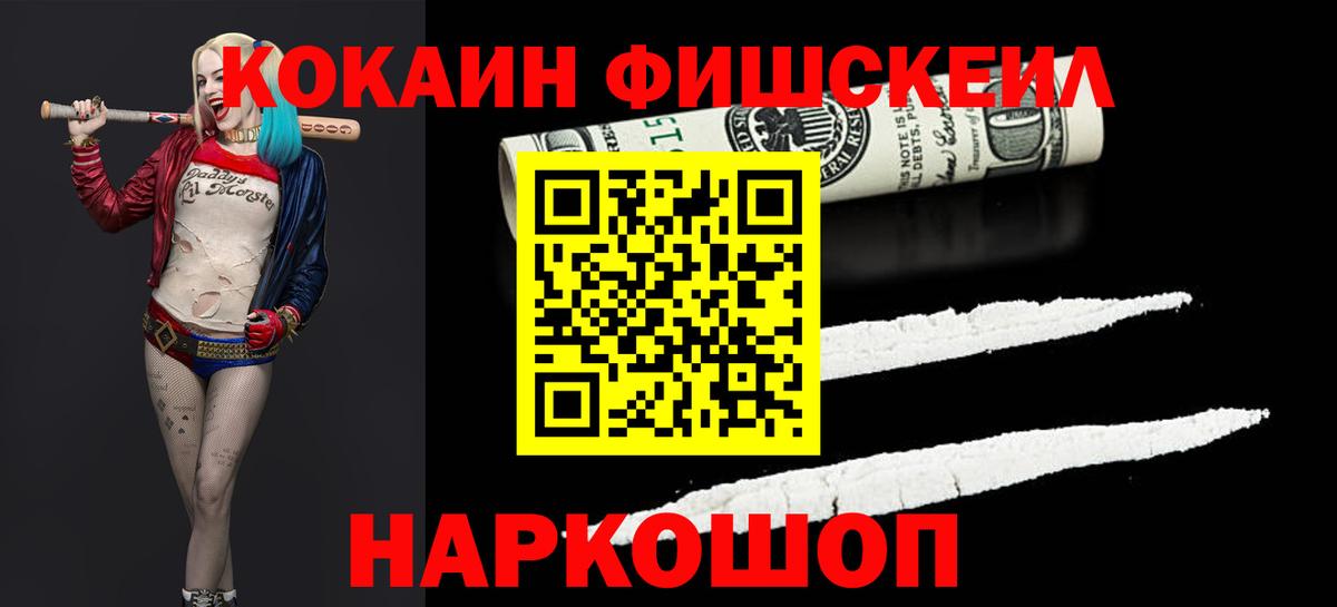 COCAIN 99% Полевской