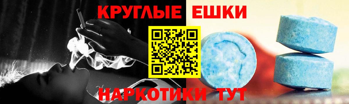 Экстази 280 MDMA  Ecstasy 99%  Вход с VPN  Полевской 