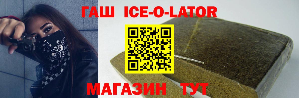 ГАШ убойный Полевской