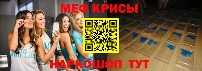 СК Будённовск