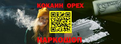 каннабис Бугуруслан