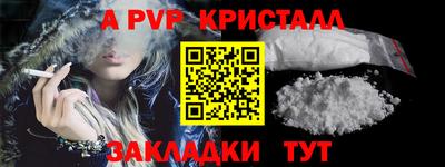 СК Будённовск