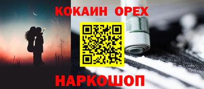 каннабис Бугуруслан