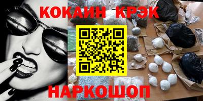 каннабис Бугуруслан