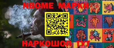 СК Будённовск