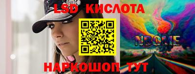 каннабис Бугуруслан