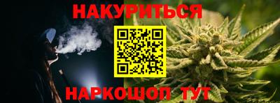 каннабис Бугуруслан