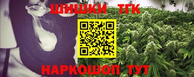 каннабис Бугуруслан