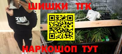 каннабис Бугуруслан