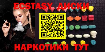мескалин Гулькевичи