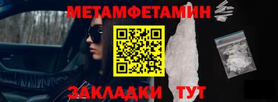 СК Будённовск
