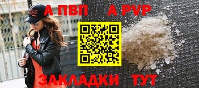 СК Будённовск