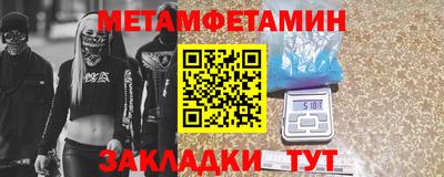СК Будённовск