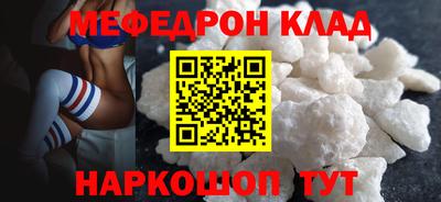 СК Будённовск