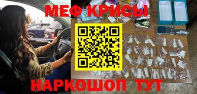 СК Будённовск