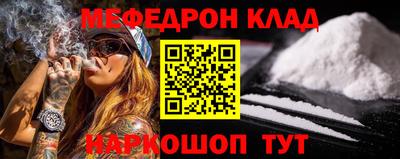 СК Будённовск