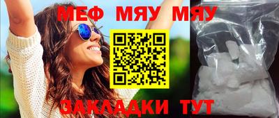 СК Будённовск