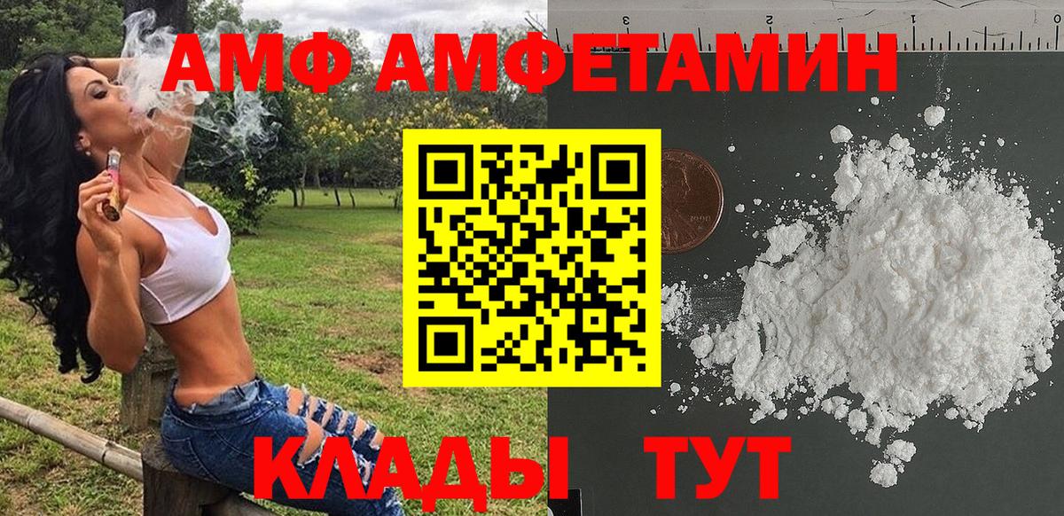 Первитин винт Полевской