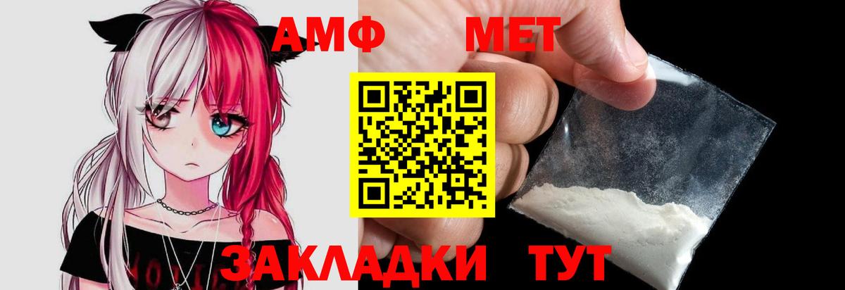Полевской  МЕТАМФЕТАМИН Декстрометамфетамин 99.9%  Вход с VPN  МЕТАМФЕТАМИН Декстрометамфетамин 99.9% 