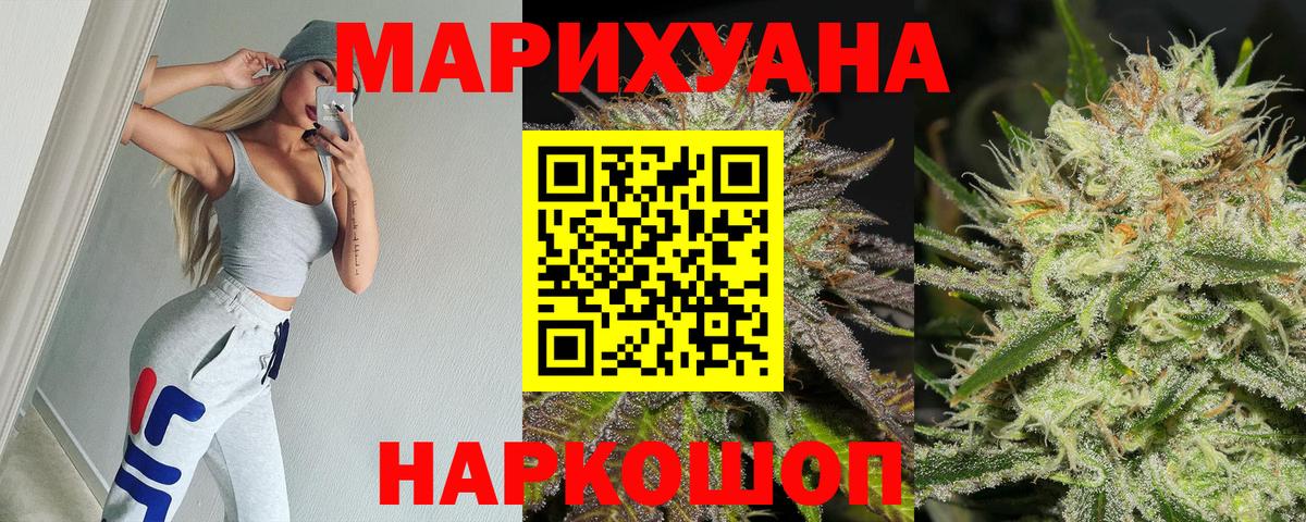 Канабис MAZAR Полевской